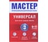 Клей обойный Мастер универсальный, коробка 0,3 кг QUALITY 7254 3