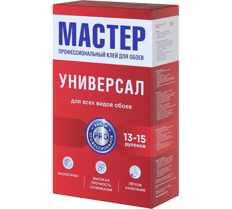 Обойный клей QUALITY Мастер Универсальный 450 гр 7258