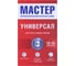Клей обойный Мастер универсальный, коробка 0,45 кг QUALITY 7258 3