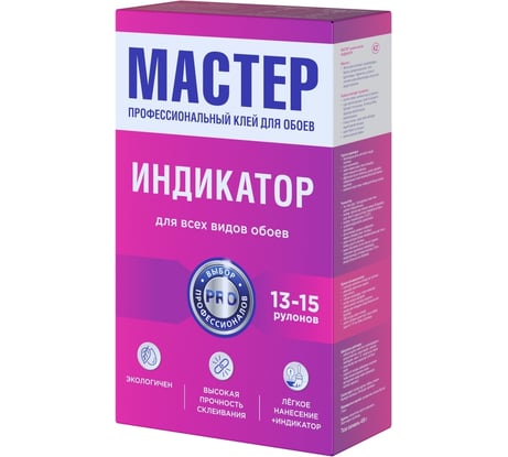 Обойный клей QUALITY Мастер Индикатор 450 гр 7259