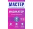 Клей обойный Мастер индикатор, коробка 0,45 кг QUALITY 7259 3