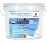 Гидроизоляционная мастика для ванных комнат АКТЕРМ синий, 4 кг 908010497