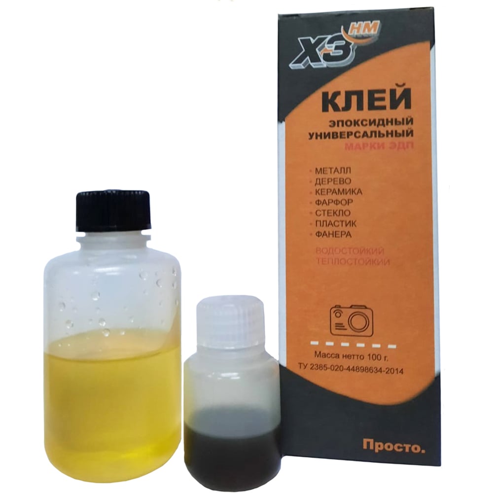 Логотип научной конференции. Универсальное нпк. Обезжириватель эдп. Универсальное нпк. Универсальное нпк.