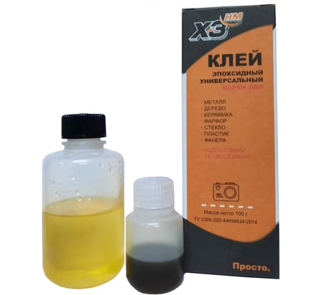 Клей эпоксидный универсальный марки «НПК «Астат» ЭДП 100 гр ООО 524798