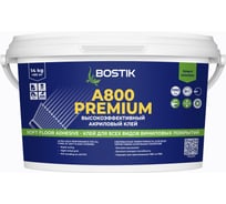 Высокоэффективный клей для LVT, ПВХ, каучука Bostik A800 PREMIUM 14 кг 50009035