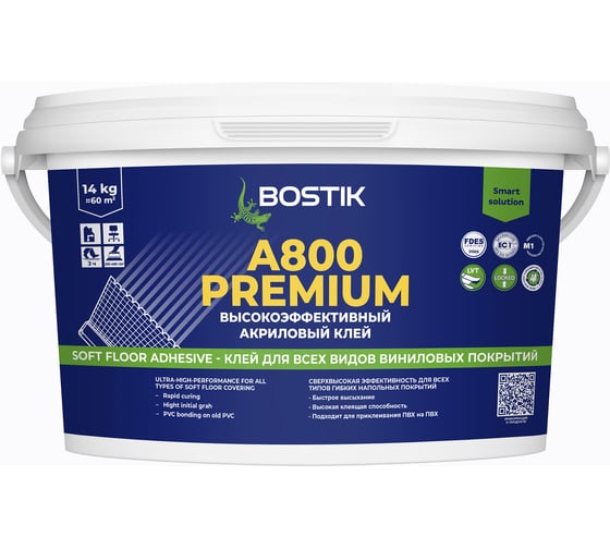 Высокоэффективный клей для LVT, ПВХ, каучука Bostik A800 PREMIUM 14 кг 50009035 1