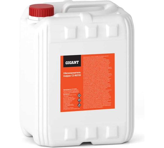 Обезжириватель Нефрас С2 80-120, канистра 10 л Gigant GPS-10 1