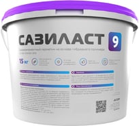Однокомпонентный герметик на основе гибридного полимера 9 для герметизации стыков элементов строительных конструкций, выполненных из минеральных строительных материалов САЗИЛАСТ ведро 15 кг, цвет серый RAL 7038, СТО 138-37547621-2016 RM000010033