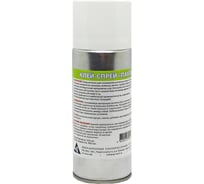 Клей-спрей APS G71 Паутинка, аэрозоль 520 мл 000000349