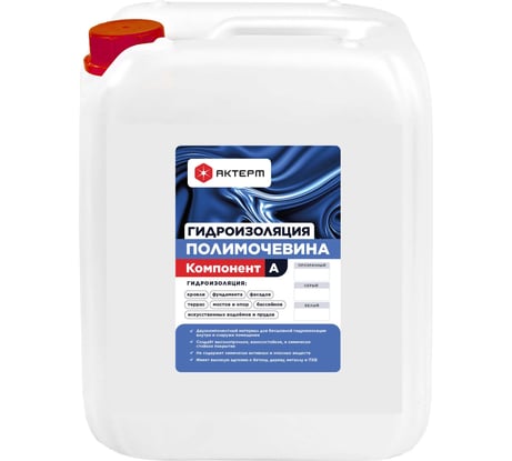 Гидроизоляция АКТЕРМ Полимочевина прозрачная, 8.2 кг, 5 кг основа Компонент А + 3,2 кг отвердитель Компонент B, 908033502