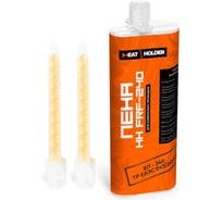 Пена двухкомпонентная терморасширяющаяся Heatholder HH FRF-240 объем 330 мл, выход до 2.1 л 1015