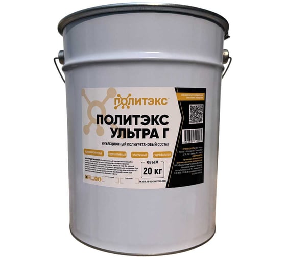 Инъекционная смола Гирман ПОЛИТЭКС Ультра Г, 20 кг 00001948 1