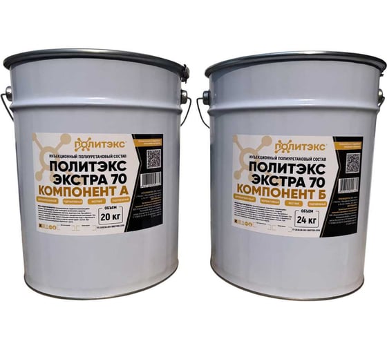 Инъекционная смола Гирман ПОЛИТЭКС Экстра 70, 44 кг 00001953 1