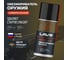 Обезжириватель оружия LAVR HUNT HUNTLINE, 210 мл Ln3809 2