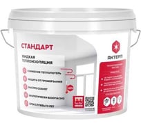 Покрытие теплоизоляционное Стандарт АКТЕРМ 2,5 л 907071485