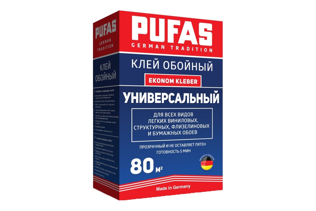 Средство для удаления обоев pufas