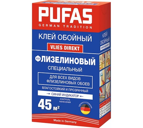 Специальный флизелиновый клей PUFAS (индикатор; 45 кв.м; 300 г) 021712092