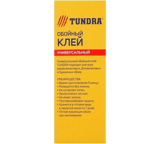 Универсальный обойный клей TUNDRA коробка, 200 г 3880166