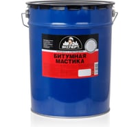 Битумная мастика ЭКСПЕРТ холодного отверждения, 18 кг 18609