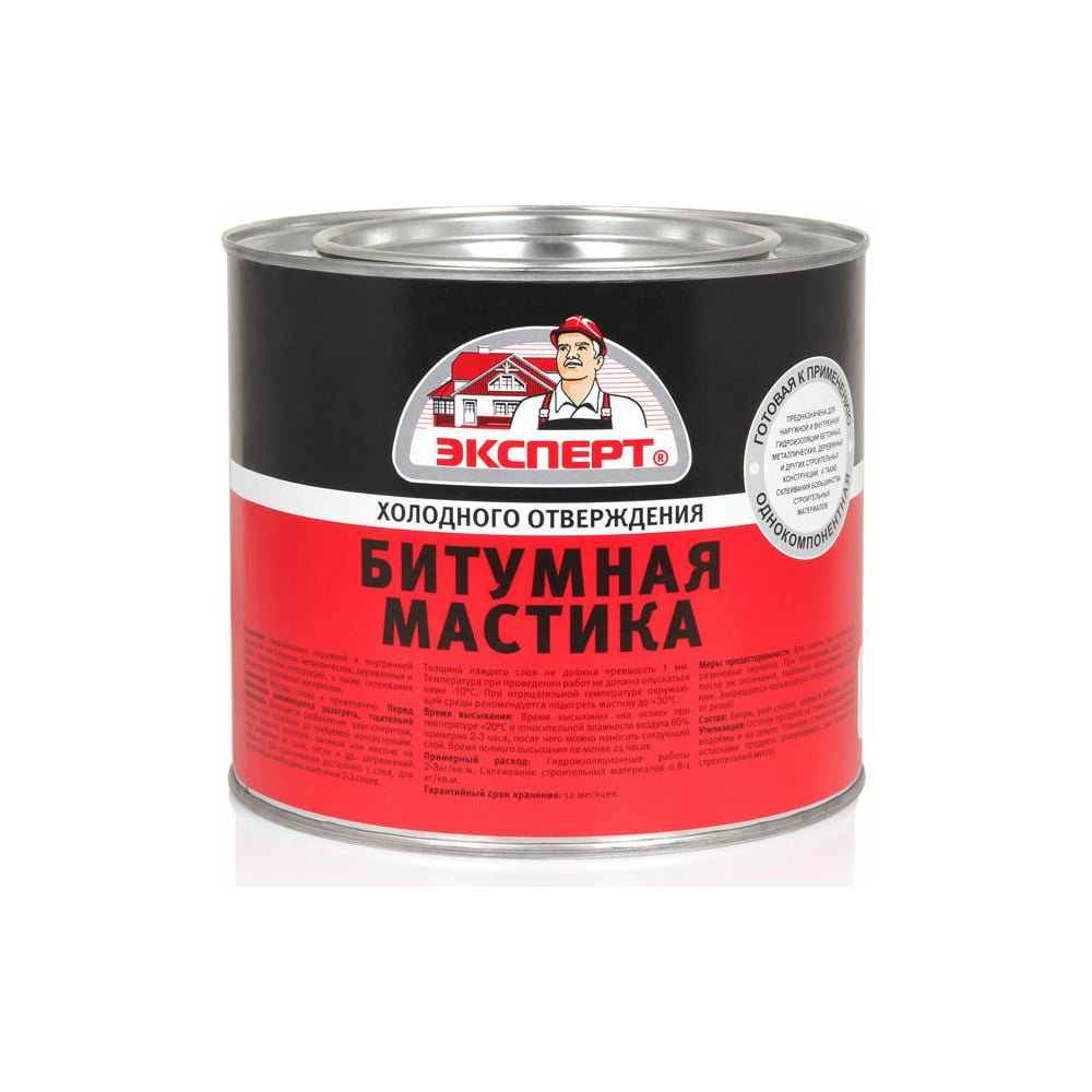 Мастика битумная 1,8кг Эксперт