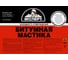 Битумная мастика ЭКСПЕРТ холодного отверждения, 1.8 кг 18608 2