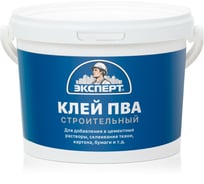 Строительный клей ЭКСПЕРТ ПВА 2,1 кг 20160