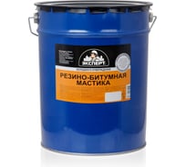 Резино-битумная мастика ЭКСПЕРТ 18 кг 18611