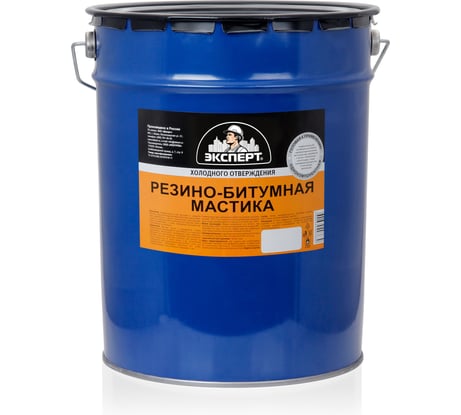 Резино-битумная мастика ЭКСПЕРТ 18 кг 18611