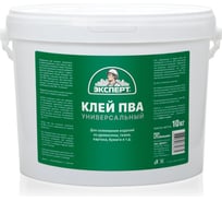 Универсальный клей ЭКСПЕРТ ПВА 10 кг 10914