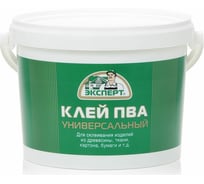 Универсальный клей ЭКСПЕРТ ПВА 2,1 кг 20162