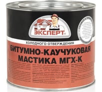 Битумно-каучуковая мастика ЭКСПЕРТ 1,8 кг 29515