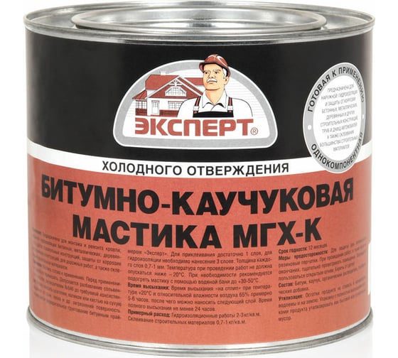 Битумно-каучуковая мастика ЭКСПЕРТ 1,8 кг 29515 1