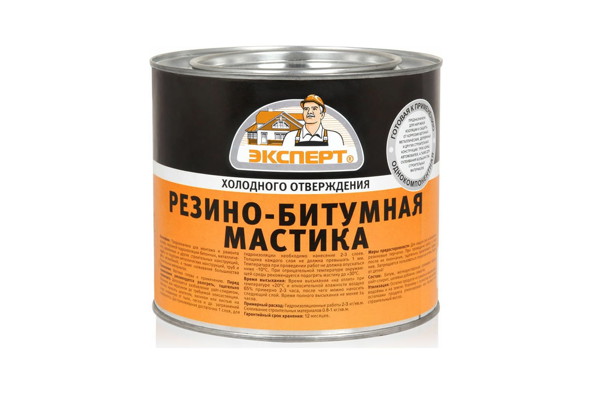 Резино-битумная мастика эксперт 1.8 кг 18610