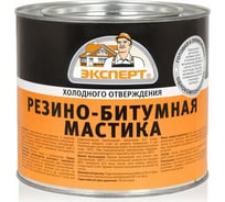 Резино-битумная мастика ЭКСПЕРТ 1.8 кг 18610 20013538