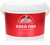 Столярный клей ЭКСПЕРТ ПВА 2,1 кг 20161
