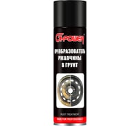 Преобразователь ржавчины в грунт G-Power таниновый, аэрозоль 650 мл GP-579