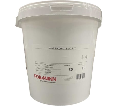 Клей FOLCO LIT PU-D 717 Follmann ведро 30 кг 14301-164-572