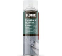Аэрозольная смывка для удаления старой краски и граффити Decorix ПРОФЕССИОНАЛЬНАЯ, 650 мл 0171-00 DX