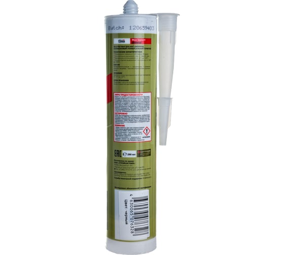 Силиконовый универсальный герметик Sila PRO Max Sealant черный, 280 г US2808