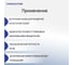 Калий углекислый Химактив (поташ) 25кг rfbs_kaliiyglekislii_10 3