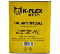 Клей для теплоизоляции K-FLEX 2.6 л K 414 850CL020004