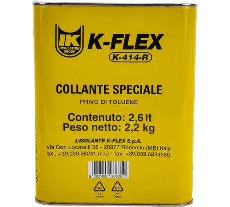 Клей для теплоизоляции K-FLEX 2.6 л K 414 850CL020004