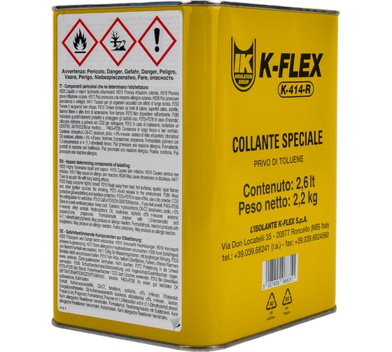 Клей для теплоизоляции K-FLEX 2.6 л K 414 850CL020004