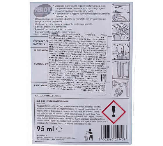 Преобразователь ржавчины в грунт AREXONS Ferox 95 мл 4143