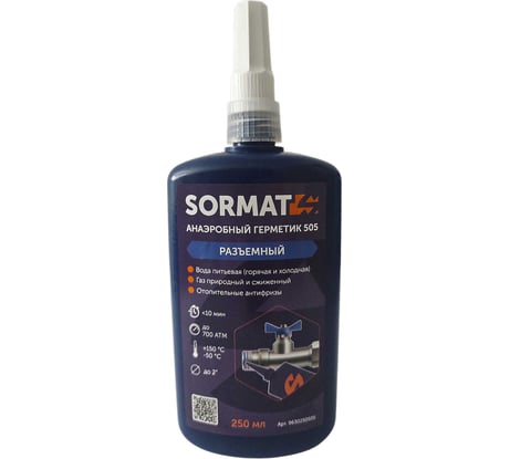 Герметик для резьбовых соединений 505, разборный, 250 ml SORMAT 9630250505