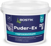 Быстрозатвердевающий ремонтный раствор Bostik (гидропломба) PUDER-EX, 1 кг 50010092
