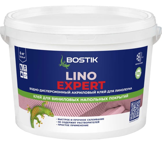 Водо-дисперсионный акриловый клей Bostik LINO EXPERT ДЛЯ ЛИНОЛЕУМА 6 кг 50009048 1