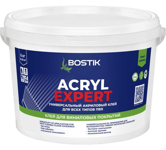 Универсальный акриловый клей Bostik ACRYL EXPERT для всех типов пвх 6 кг Bostik 50009044 1