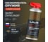 Обезжириватель оружия LAVR HUNT HUNTLINE, 520 мл Ln3810 2