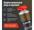 Обезжириватель оружия LAVR HUNT HUNTLINE, 520 мл Ln3810 3